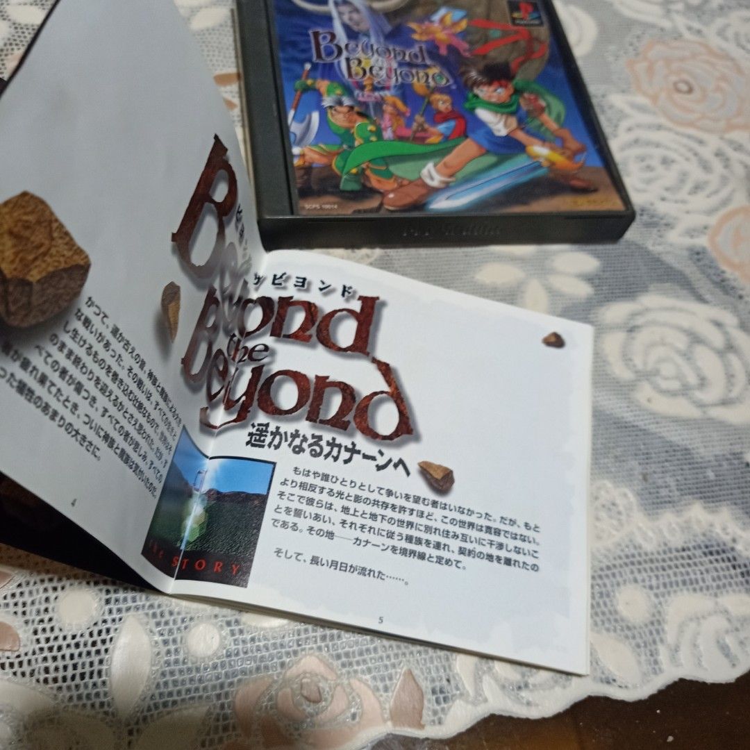Beyond the beyond ps1 ntsc j complete (Category: PlayStation) located in Manila. Submitted by cruzivanpatrick (Listing ID 1360335790, Image 3). Description: playstation 1 original japan cd ntsc j tested sa ps1 ps2 ps3 thanks meet up deliver kayo mag book shipping payment first thanks.