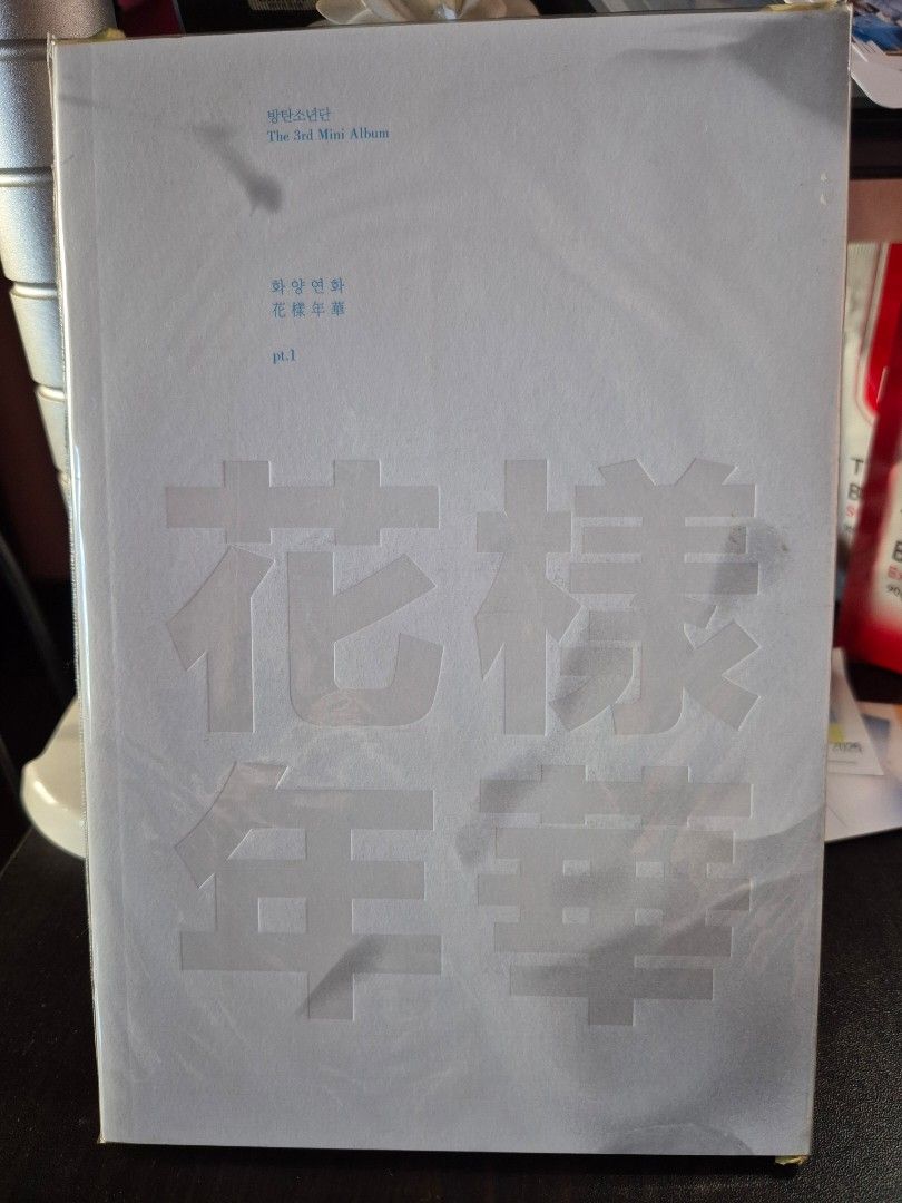 BTS HYYH pt.1 Album (Category: CDs & DVDs) located in Quezon City. Submitted by mc.sam (Listing ID 1360275384, Image 1). Description: Unsealed Complete except for rpc MOP: GCash/BPI/BDO/Metrobank MOD: J&T (non-COD) GrabExpress/Lalamove (c/o buyer).