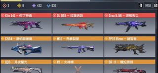 （分類：）位於 。 由 lenger48 提交（商品編號 1360252065，圖片 1）。簡介： 。