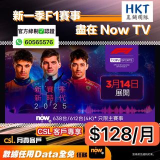 （分類：）位於 。 由 hkt_directsales 提交（商品編號 1360380959，圖片 1）。簡介： 。