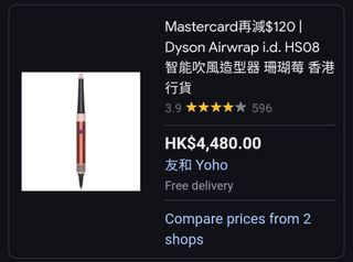 （分類：）位於 。 由 stanlamp 提交（商品編號 1360389927，圖片 1）。簡介： 。