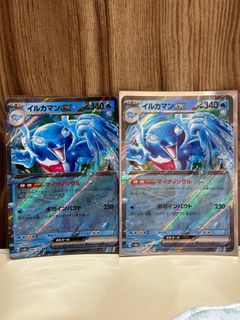 (Category: ) located in . Submitted by rahtcg (Listing ID 1360336687, Image 1). Description: .