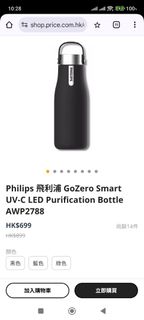 （分類：）位於 。 由 hc13211321 提交（商品編號 1360236254，圖片 1）。簡介： 。