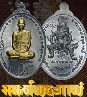 (Category: ) located in . Submitted by mrgoh.amulets (Listing ID 1360274548, Image 1). Description: .