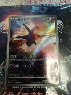 （分類：）位於 。 由 abcdeppeod 提交（商品編號 1360297593，圖片 1）。簡介： 。