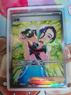 （分類：）位於 。 由 abcdeppeod 提交（商品編號 1360272482，圖片 1）。簡介： 。