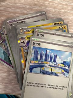 （分類：）位於 。 由 zioncarpenter 提交（商品編號 1360253187，圖片 1）。簡介： 。