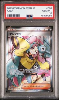 （分類：）位於 。 由 sakura_card.studio 提交（商品編號 1360327041，圖片 1）。簡介： 。