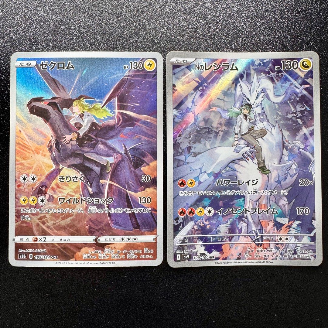 SET] N's Zekrom & Reshiram - Mixed Series JAP - Pokemon Cards, Hobbies &  Toys, Toys & Games on Carousell