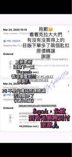 （分類：）位於 。 由 hannihaebb1004 提交（商品編號 1360268255，圖片 1）。簡介： 。