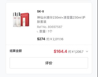 由 heidi_wu (刊登 ID 1360358142，圖片 1) 提交，位於 的 (類別：)，說明：。