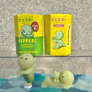 Smiski Pair - Sunday Series Sunbathing + Hipper