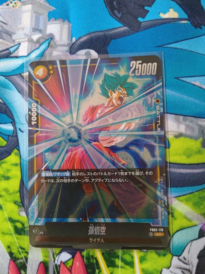 Son Goku (Alt Art) FB02-001 L Blazing Aura - Dragon Ball Fusion World