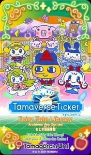 Tamagotchi Uni Fairy Tale Library DLC