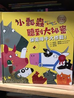 （分類：）位於 。 由 mrscheungrachel 提交（商品編號 1360310813，圖片 1）。簡介： 。
