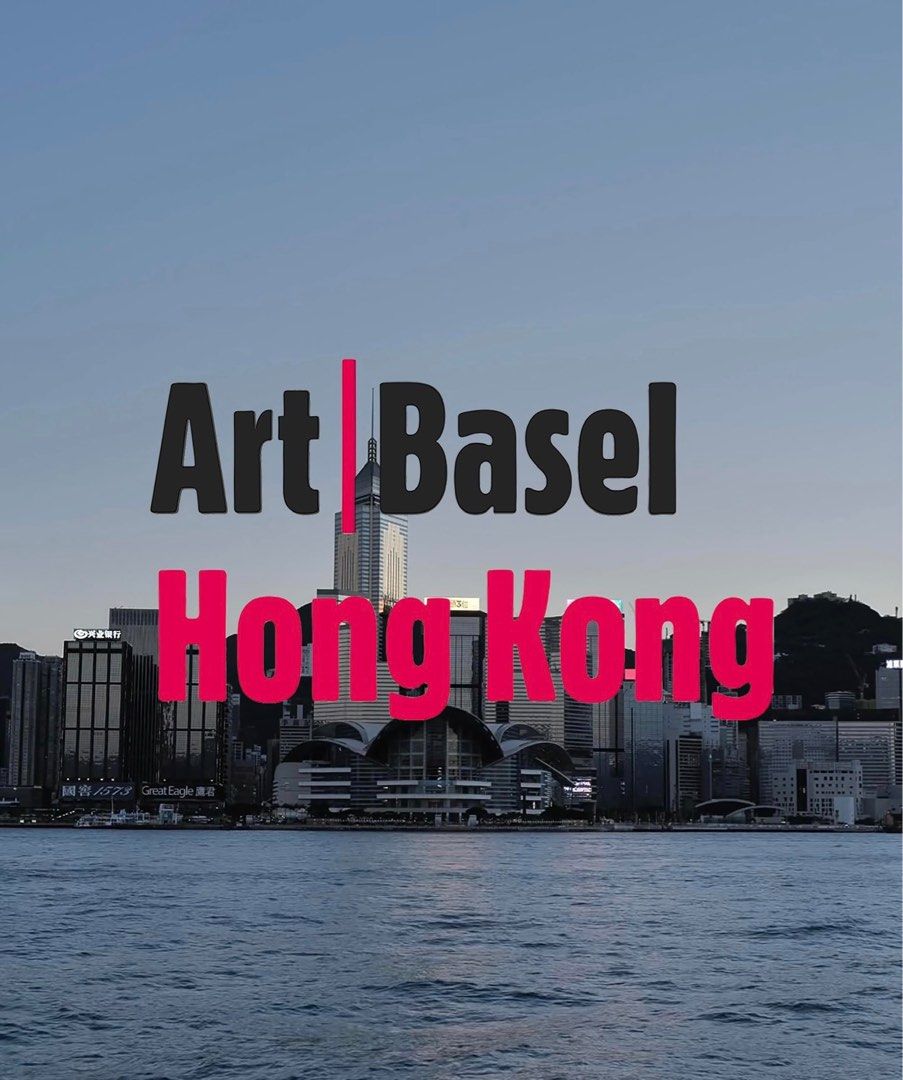 3.26-30號巴塞爾藝術展Art basel香港門票, 門票＆禮券, 活動門票- Carousell