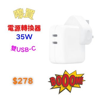 （分類：）位於 。 由 laibuyhk 提交（商品編號 1359180119，圖片 1）。簡介： 。