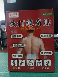 （分類：）位於 。 由 koonkistr66689 提交（商品編號 1360398890，圖片 1）。簡介： 。