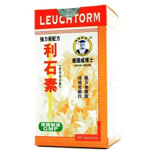 （分類：）位於 。 由 christinehmf 提交（商品編號 1360444656，圖片 1）。簡介： 。
