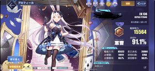 （分類：）位於 。 由 fantasycat105 提交（商品編號 1298723384，圖片 1）。簡介： 。