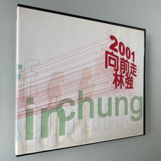 （分類：）位於 。 由 cdandbookhk 提交（商品編號 1360443801，圖片 1）。簡介： 。
