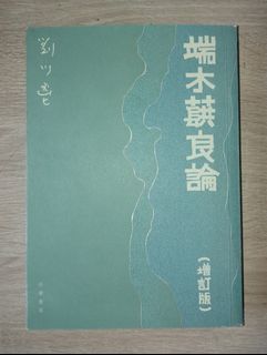 （分類：）位於 。 由 wilson1941 提交（商品編號 1216651398，圖片 1）。簡介： 。