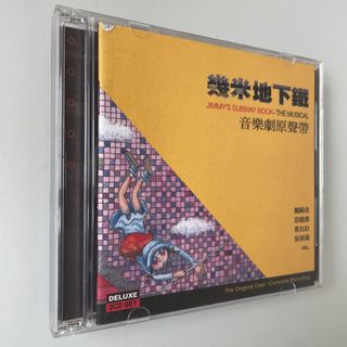 （分類：）位於 。 由 cdandbookhk 提交（商品編號 1360440185，圖片 1）。簡介： 。