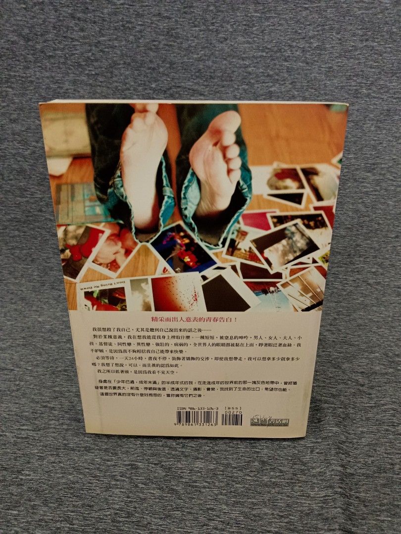 曾少宗 半成年快樂嗎 附單曲CD