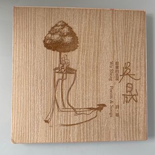 （分類：）位於 。 由 cdandbookhk 提交（商品編號 1360458593，圖片 1）。簡介： 。