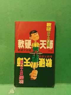 （分類：）位於 。 由 mankee2 提交（商品編號 1360543897，圖片 1）。簡介： 。