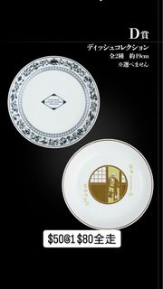 （分類：）位於 。 由 moncha 提交（商品編號 1360551681，圖片 1）。簡介： 。