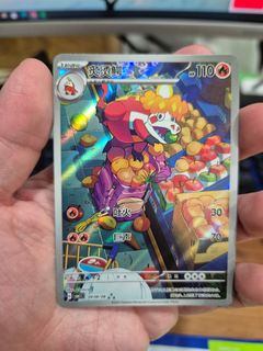 (Category: ) located in . Submitted by jaleo (Listing ID 1360516096, Image 1). Description: .