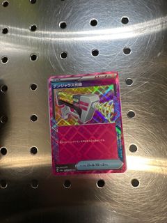 (Category: ) located in . Submitted by hydye7 (Listing ID 1360483564, Image 1). Description: .