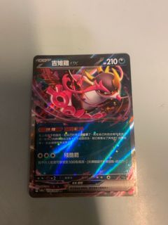 （分類：）位於 。 由 bartholomewchungus 提交（商品編號 1360491512，圖片 1）。簡介： 。