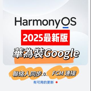 （分類：）位於 。 由 kc.mok 提交（商品編號 1360546583，圖片 1）。簡介： 。