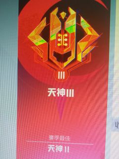（分類：）位於 。 由 suwa_ 提交（商品編號 1360426179，圖片 1）。簡介： 。
