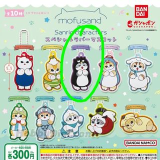 （分類：）位於 。 由 Grunluna 提交（商品編號 1360419554，圖片 1）。簡介： 。