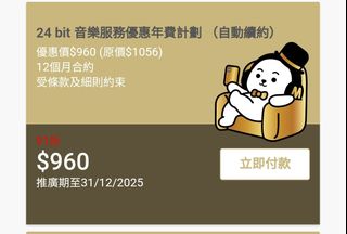 （分類：）位於 。 由 afhtschg 提交（商品編號 1360411889，圖片 1）。簡介： 。