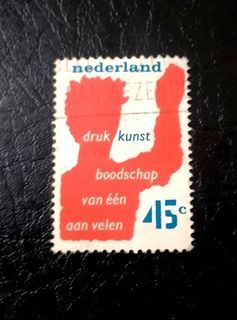 Netherlands 1976 - The 75th Anniversary of the Netherlands Printers Organization 1v. (used) COMPLETE SERIES