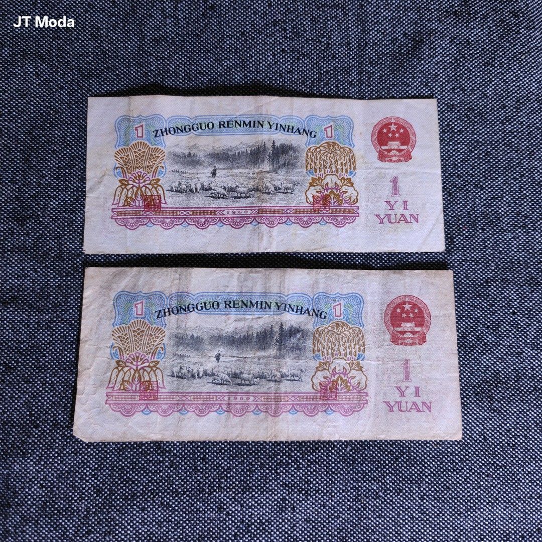 Old Notes (Category: Currency) located in Singapore. Submitted by jtmoda (Listing ID 1360499312, Image 2). Description: china old notes.