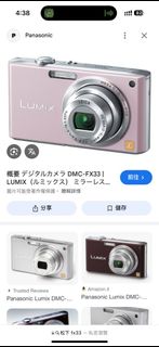 （分類：）位於 。 由 Agnes_0513_ 提交（商品編號 1360478445，圖片 1）。簡介： 。