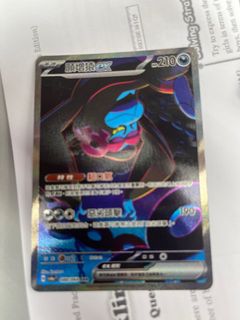 （分類：）位於 。 由 altergo 提交（商品編號 1360480254，圖片 1）。簡介： 。
