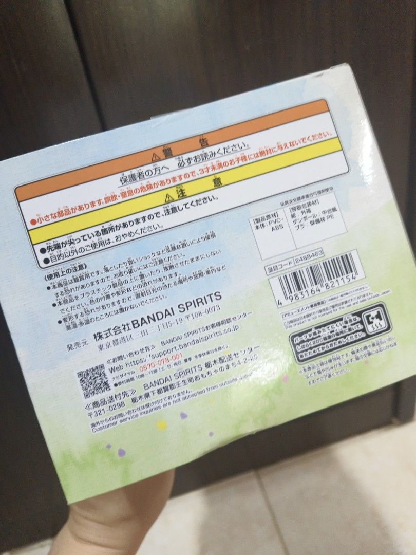 Pokemon Pikachu and Pichu Bandai Namco Banpresto Figurine (Category: Toy Figures) located in Singapore. Submitted by mylovedoraemon (Listing ID 1360479084, Image 3). Description: brand-new in box. authentic from Japan..