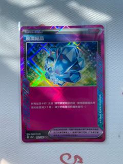 （分類：）位於 。 由 agneslokh 提交（商品編號 1359936410，圖片 1）。簡介： 。