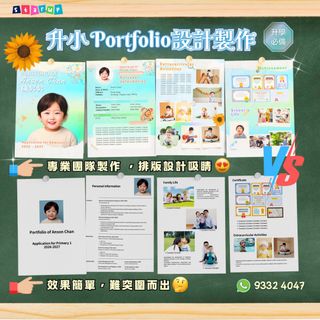 （分類：）位於 。 由 ARTISTAR_hk 提交（商品編號 1360488347，圖片 1）。簡介： 。