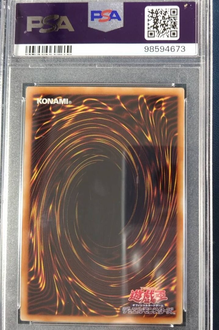 ☆PSA10 死者蘇生TRC1-JP002, 興趣及遊戲, 玩具& 遊戲類- Carousell