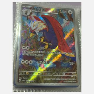 （分類：）位於 。 由 cutiecus 提交（商品編號 1360524441，圖片 1）。簡介： 。