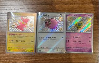 （分類：）位於 。 由 pluto4841 提交（商品編號 1360533823，圖片 1）。簡介： 。