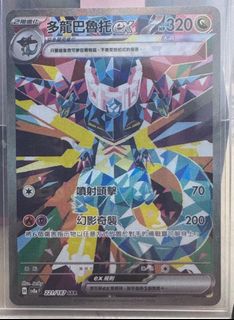 （分類：）位於 。 由 patrick.c 提交（商品編號 1360547517，圖片 1）。簡介： 。