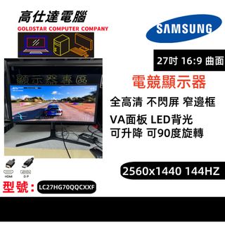 （分類：）位於 。 由 GoldstarComputerStore 提交（商品編號 1360456584，圖片 1）。簡介： 。